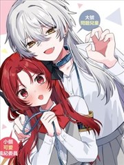屋顶观察员 日本漫改日常剧海报
