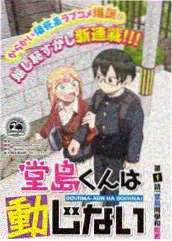 声音记忆馆 文化类综艺海报