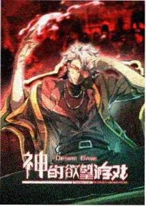 老屋的时钟 国创亲情治愈动画封面